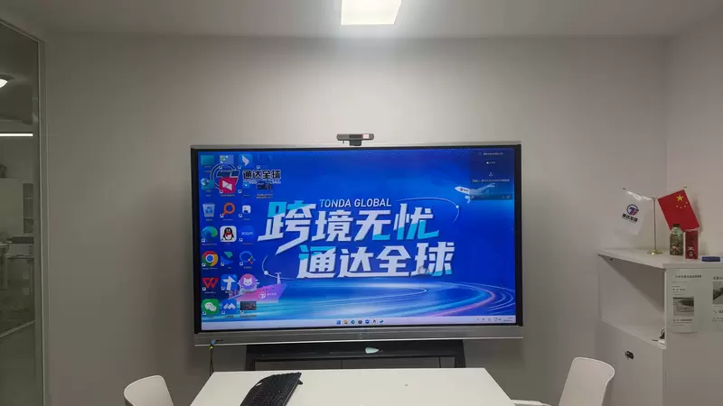 小会议室