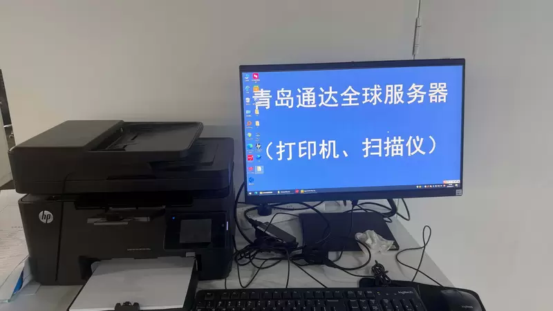 工区打印机